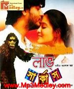 Love Circus 2010 Song Download
